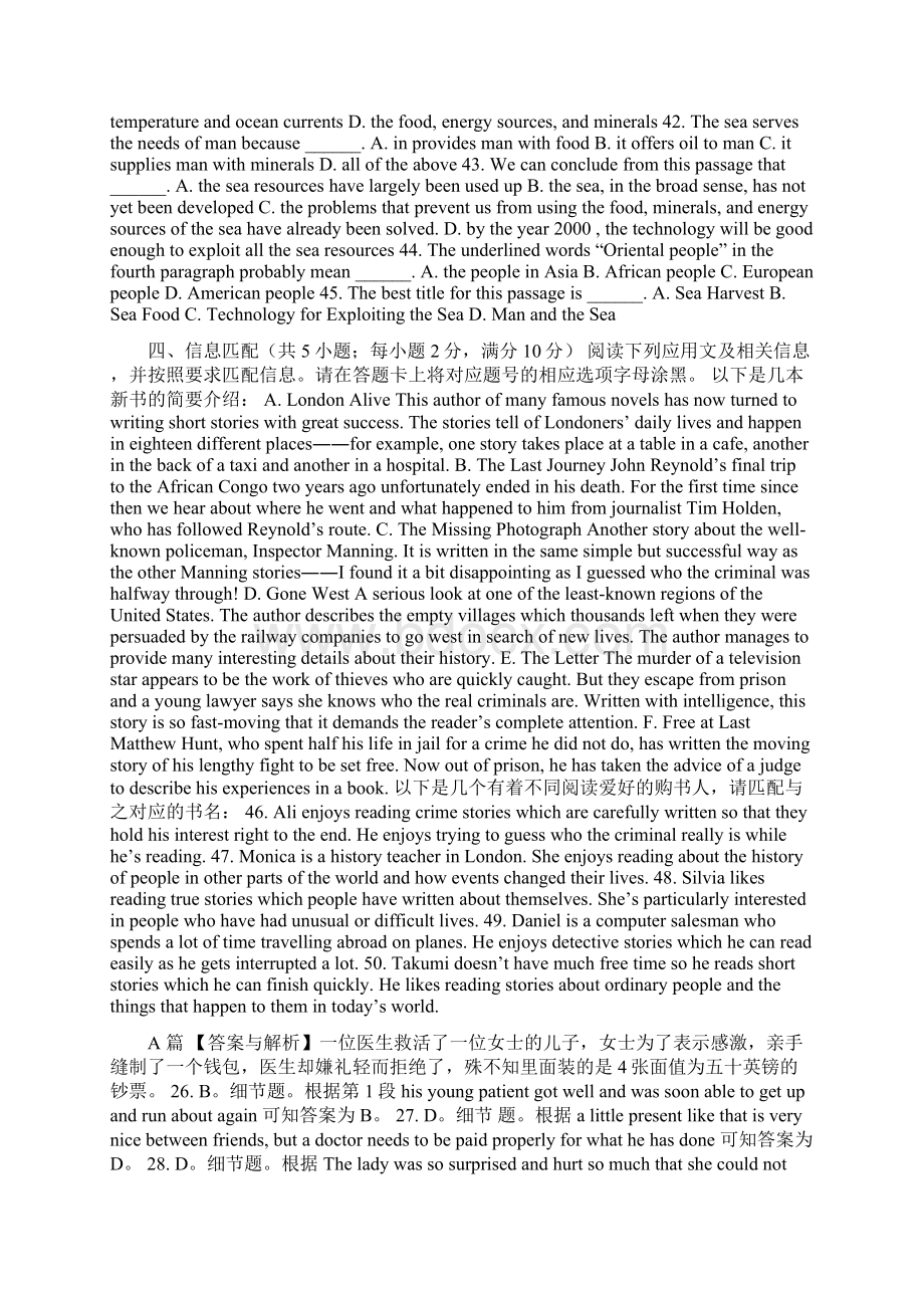 Unit 2 English around the worldreading测试题带答案.docx_第3页