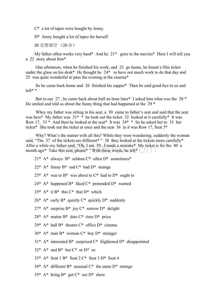 人教版高中英语必修1必修1模块综合检测题2新人教必修1.docx_第3页