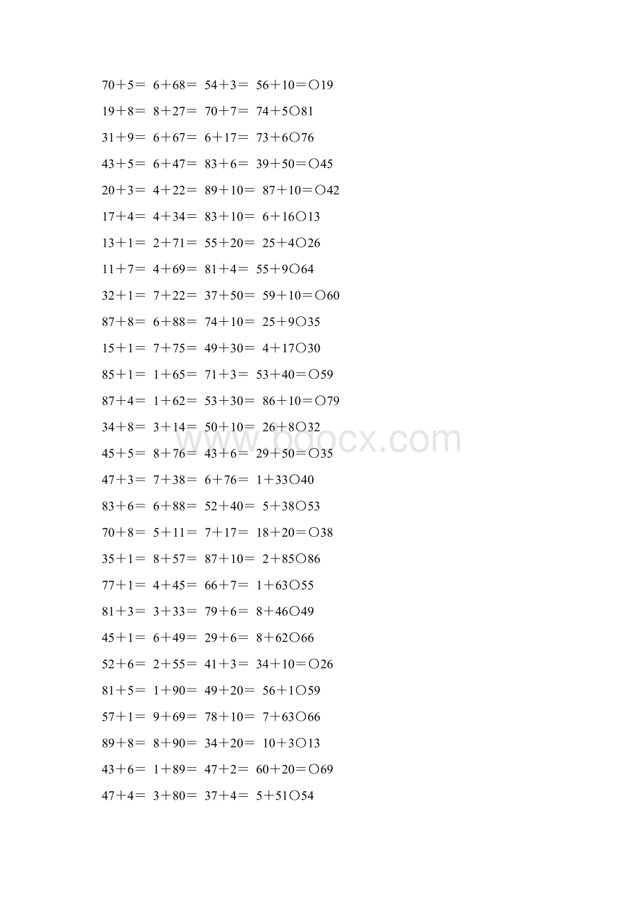 一年级数学下册100以内的加减法练习题精选13.docx_第2页