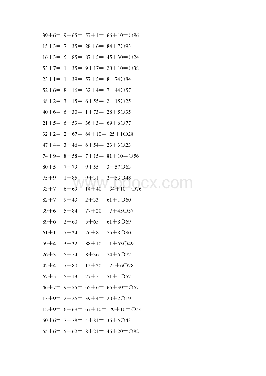 一年级数学下册100以内的加减法练习题精选13.docx_第3页