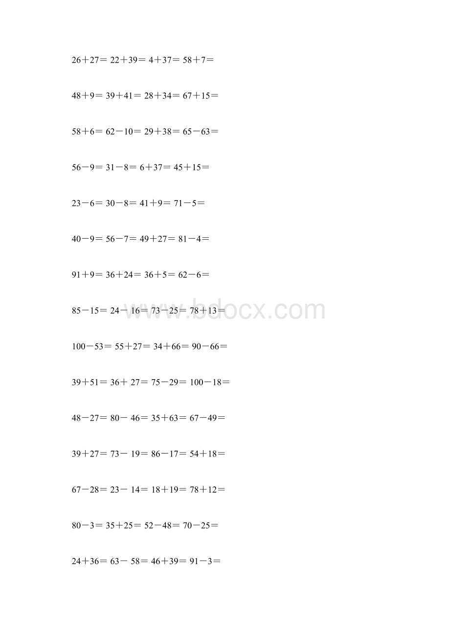 一年级数学竖式计算练习题.docx_第2页