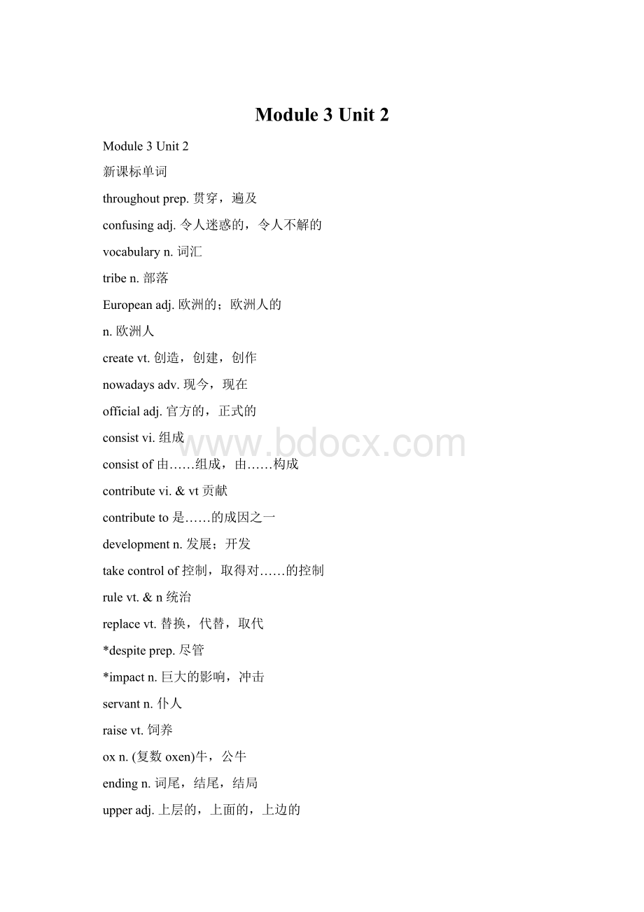 Module 3 Unit 2Word格式.docx