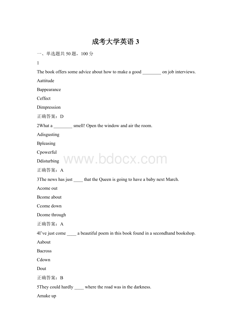 成考大学英语3Word下载.docx