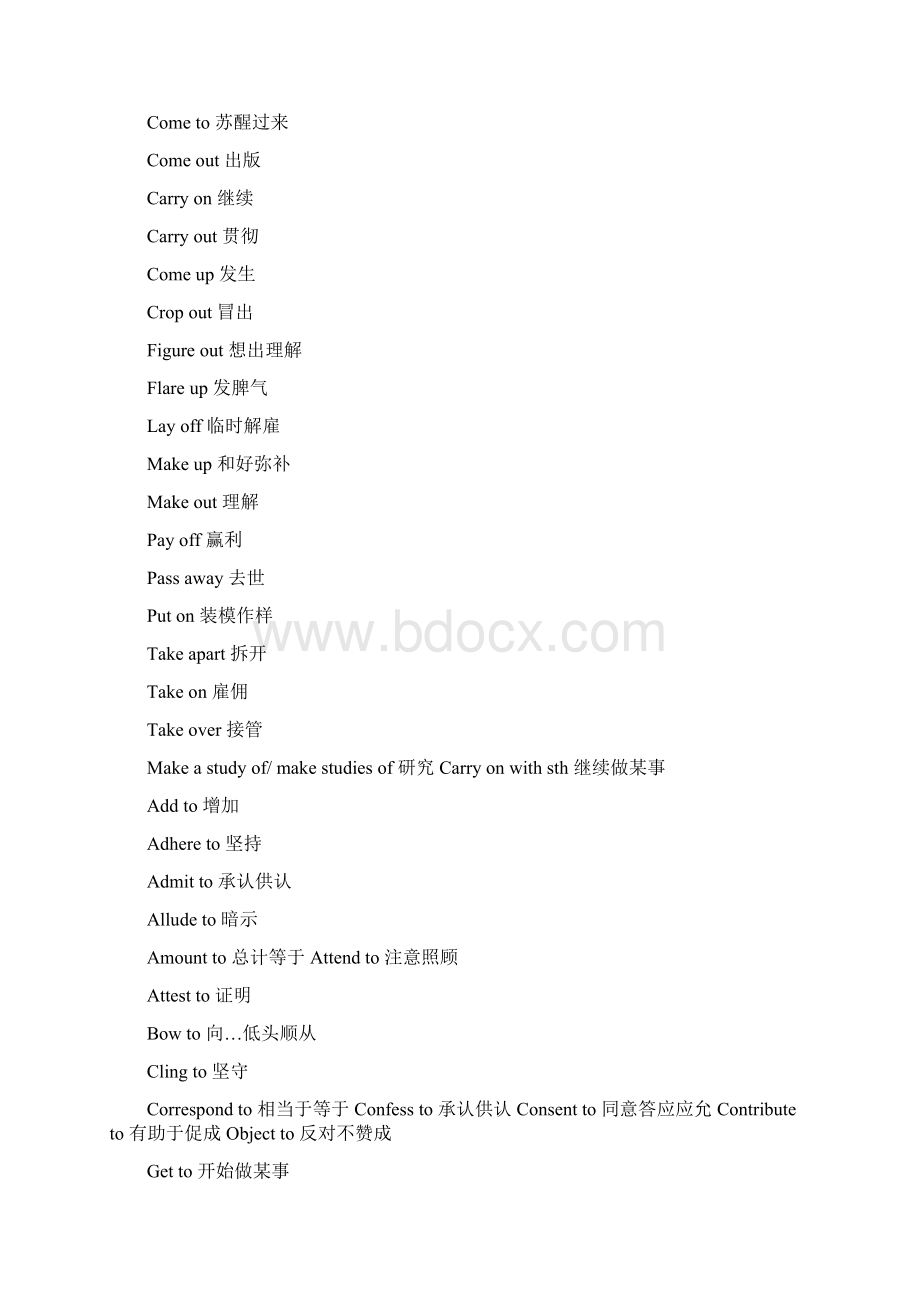 英语专八改错常见固定搭配.docx_第3页