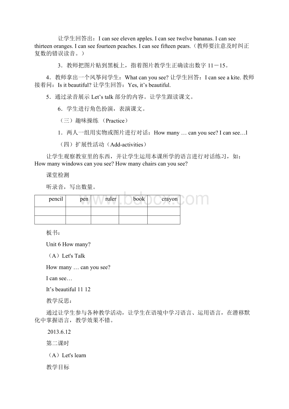 PEP小学三年级英语下册Unit6教案反思板书教案.docx_第2页