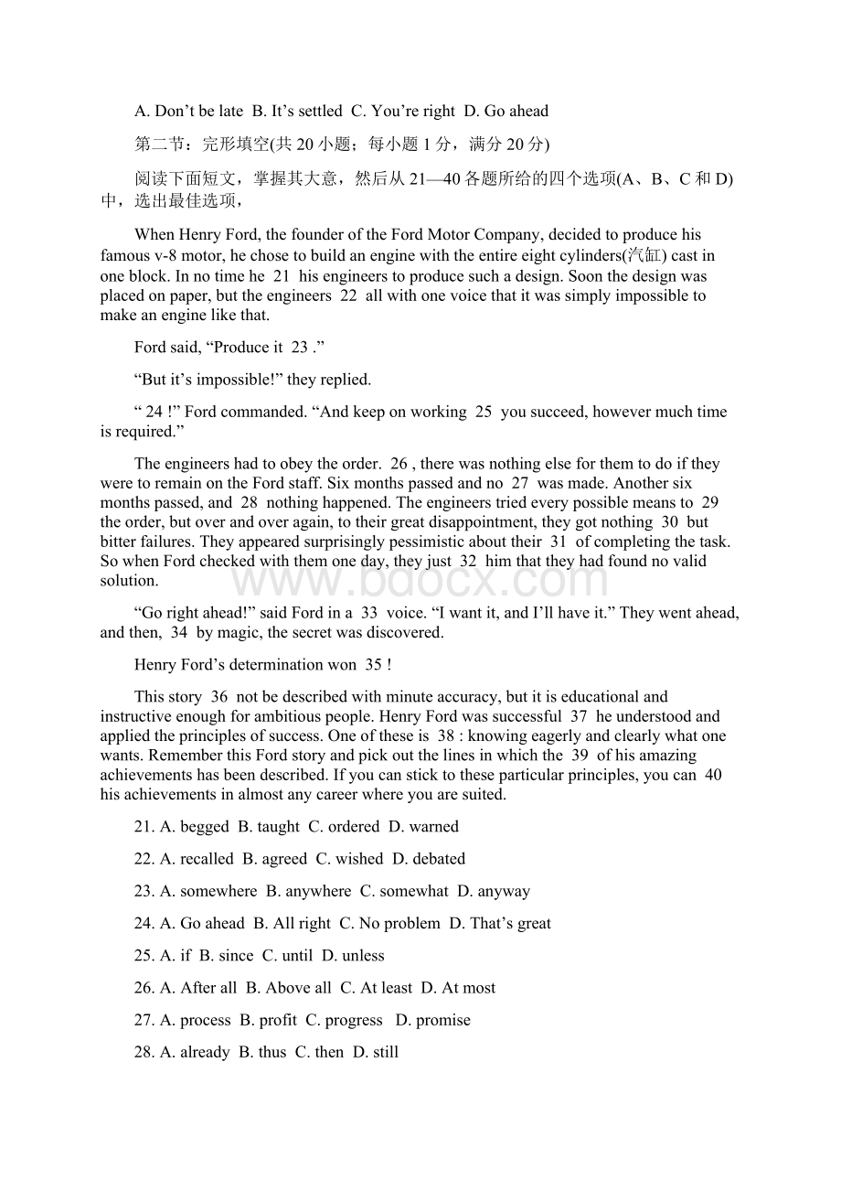 台州市学年第一学期高三年级期末质量评估试题 英语.docx_第3页