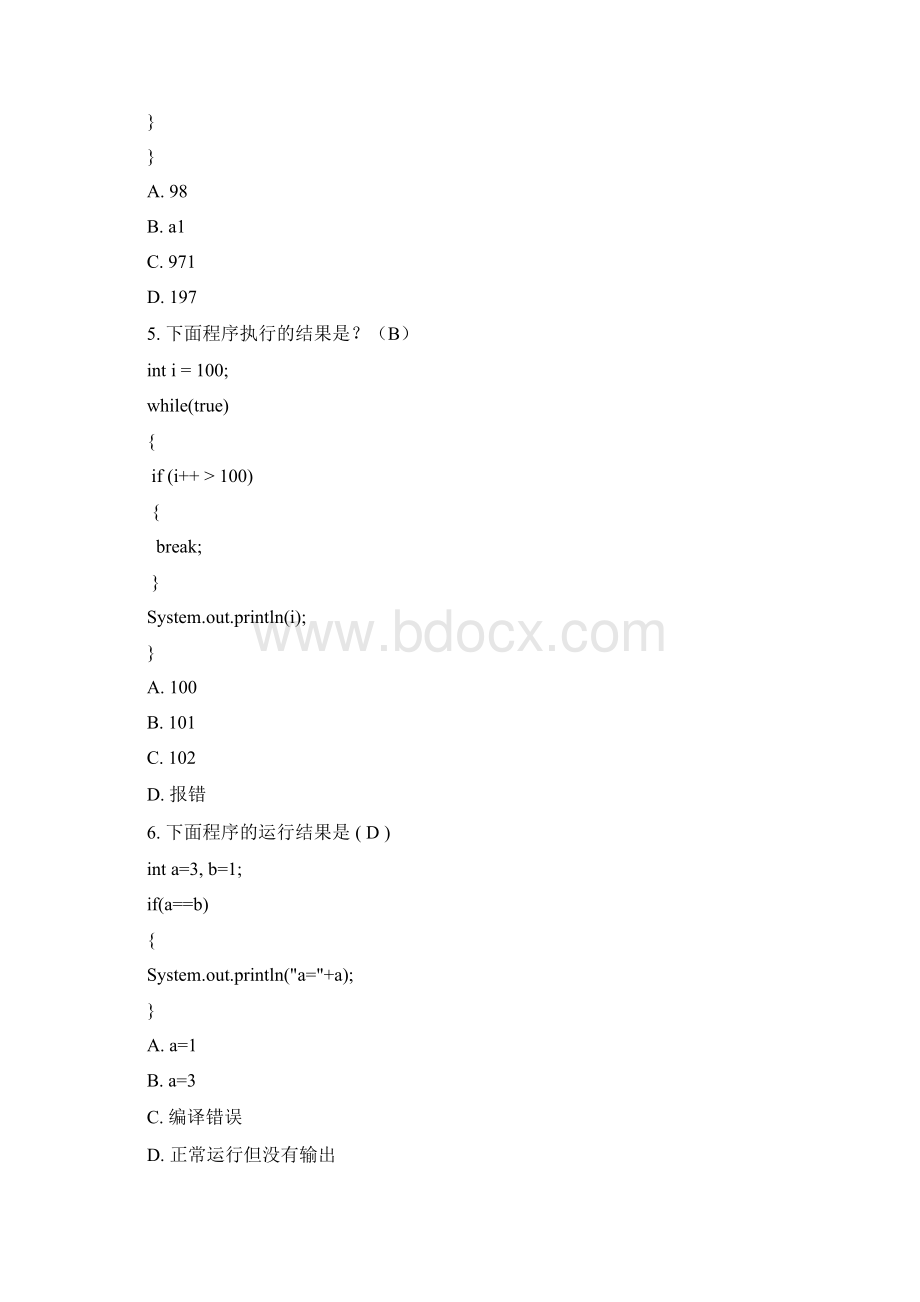 Java基础知识测试.docx_第2页