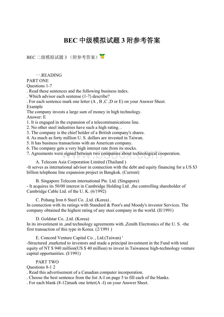 BEC中级模拟试题3附参考答案.docx