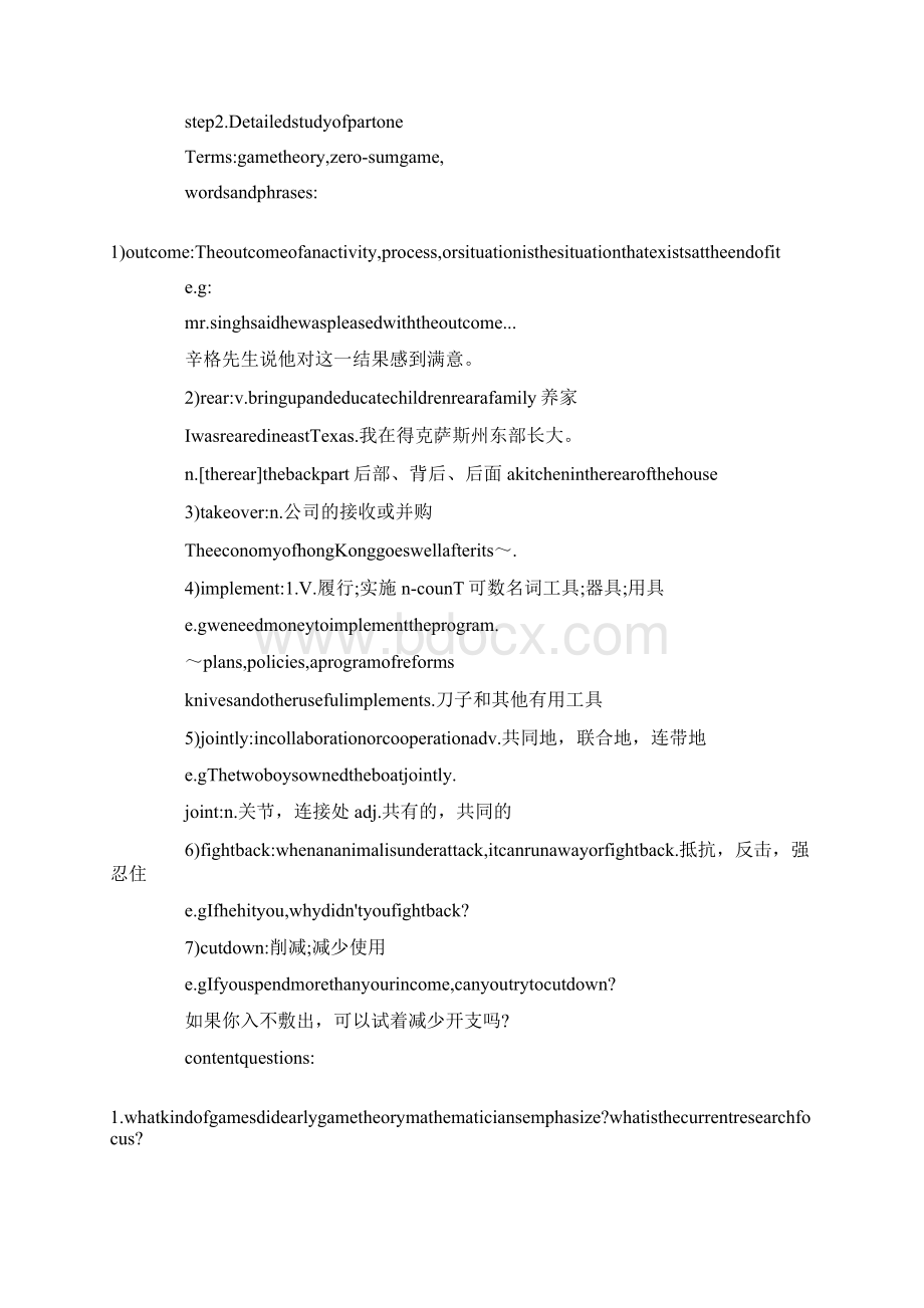 科技英语教案.docx_第2页