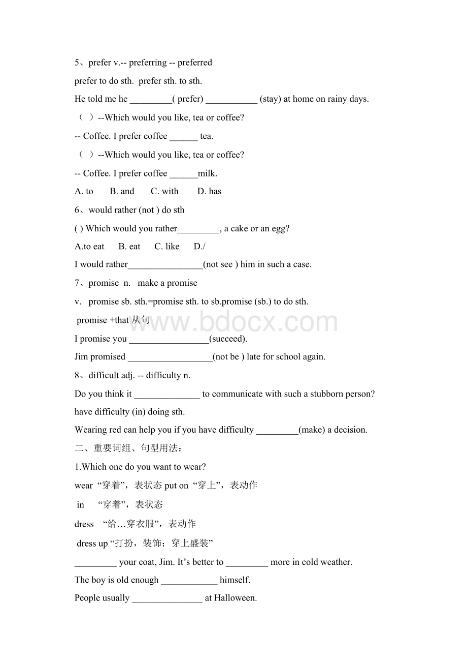 届中考英语一轮复习9上Unit2Word格式.docx_第2页