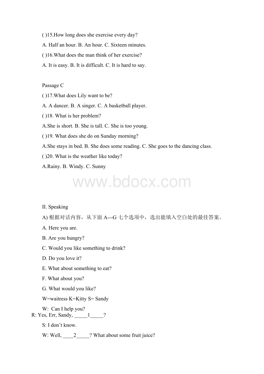 7a unit42.docx_第2页