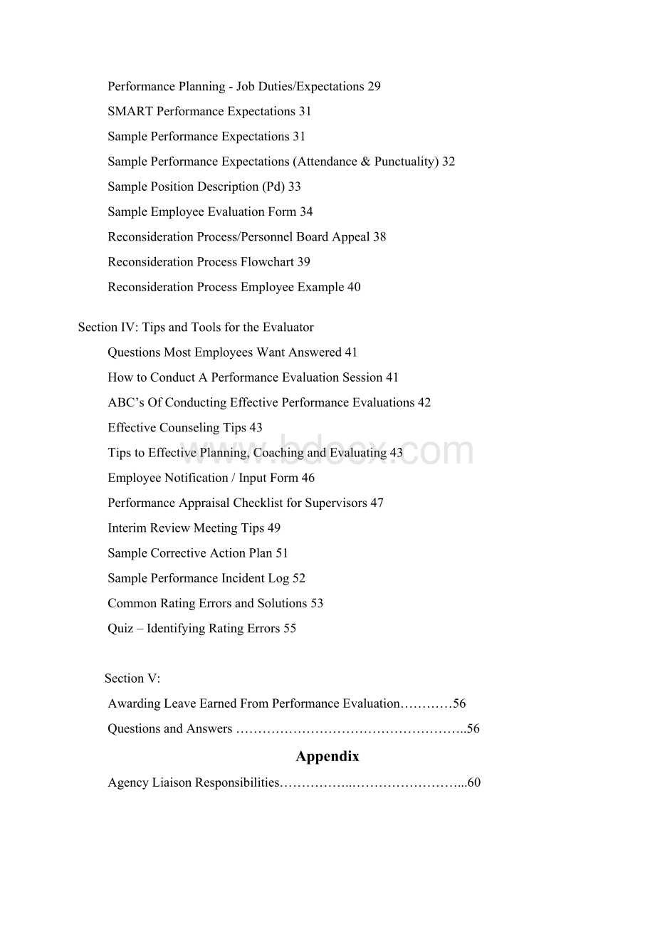 Employee Performance Evaluation System.docx_第3页