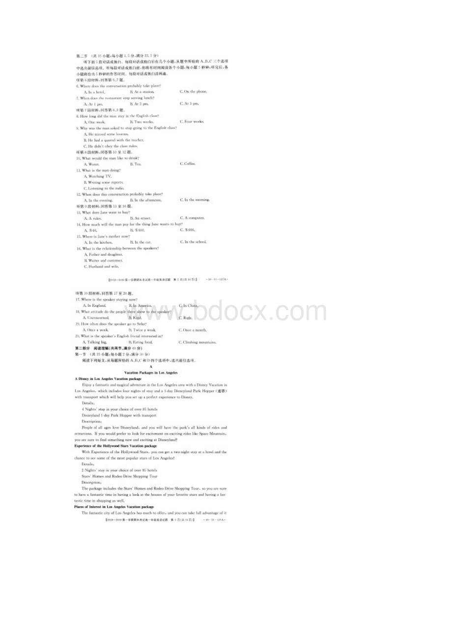 1安徽省皖西南学年高一英语上学期期末考试试题扫描版无答案Word文件下载.docx_第2页