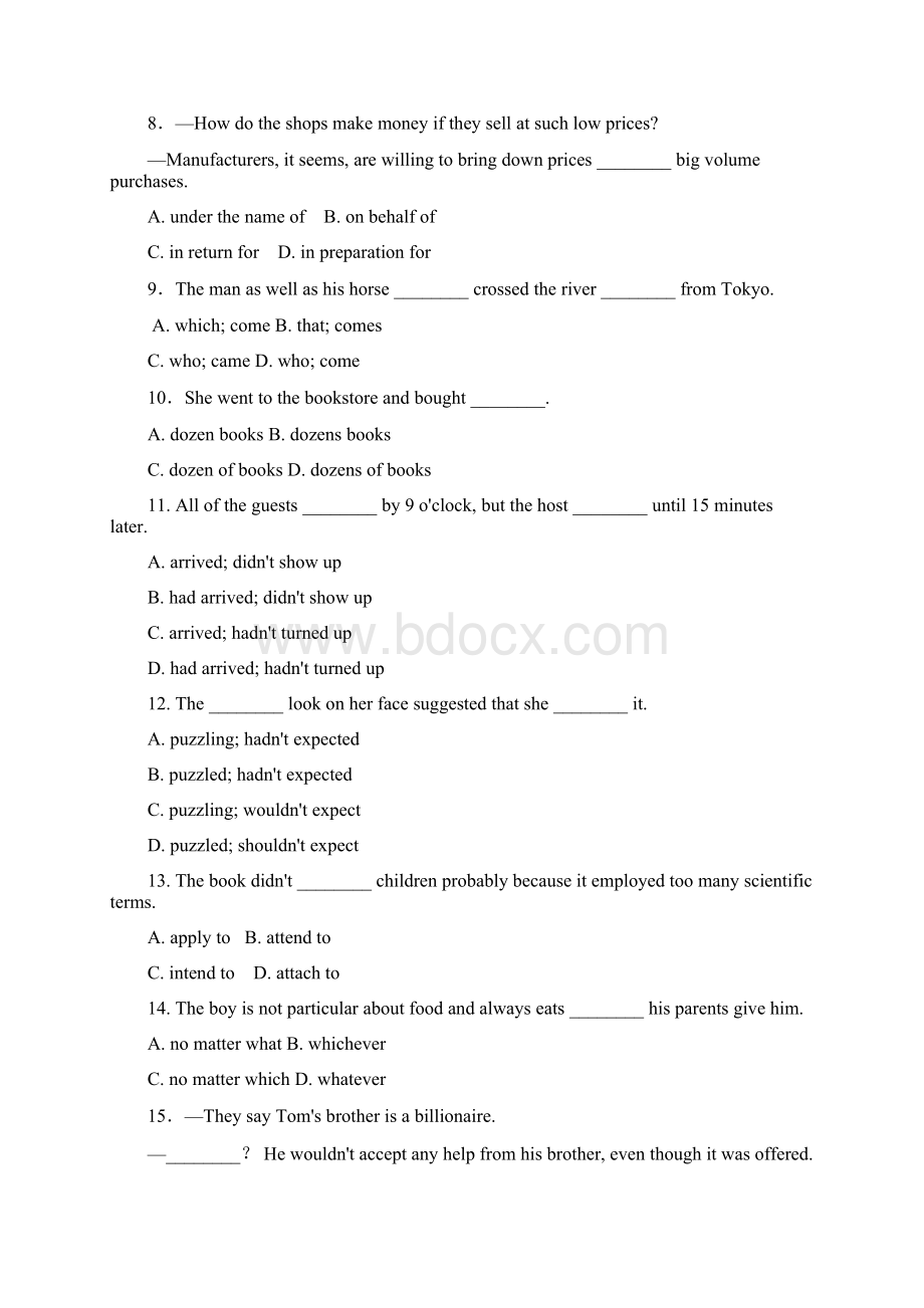 届高三英语江苏专版一轮综合能力训练卷 2.docx_第2页