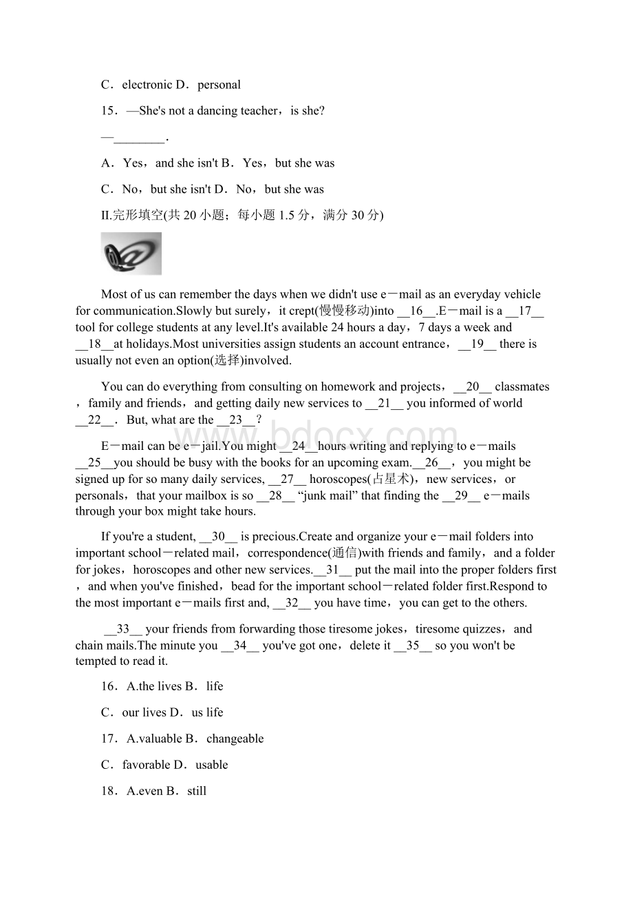 人教版高中英语必修二安徽卷综合检测3.docx_第3页