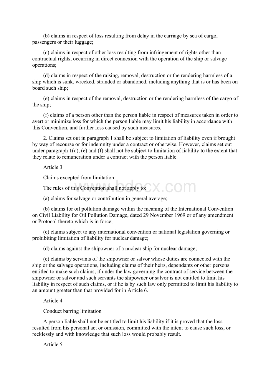 Convention on Limitation of Liability for Maritime ClaimsWord文件下载.docx_第2页