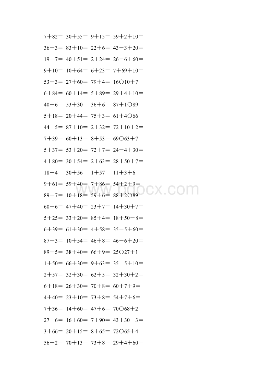 人教版一年级数学下册两位数加一位数整十数练习题46文档格式.docx_第2页