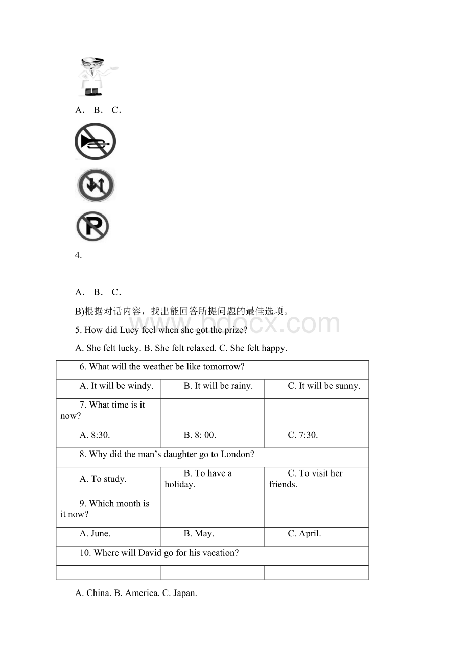 初三天津市届九年级《英语》上学期第一次月考试题 人教新目标版含答案Word文件下载.docx_第2页