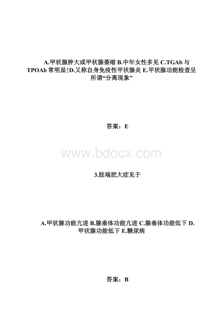 20XX年护士资格专业实务能力提高题及答案3执业护士考试docWord文档格式.docx_第2页