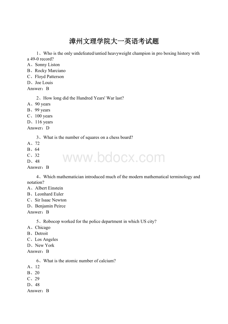 漳州文理学院大一英语考试题Word文档格式.docx