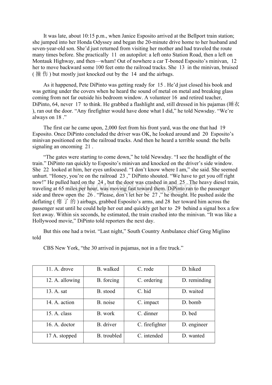 北京市西城区届高三统一测试一模英语试题含答案.docx_第2页