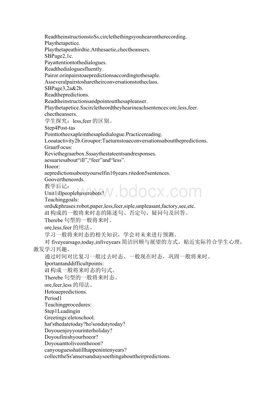 八年级英语Willpeoplehaverobots教案Word文档格式.docx_第2页