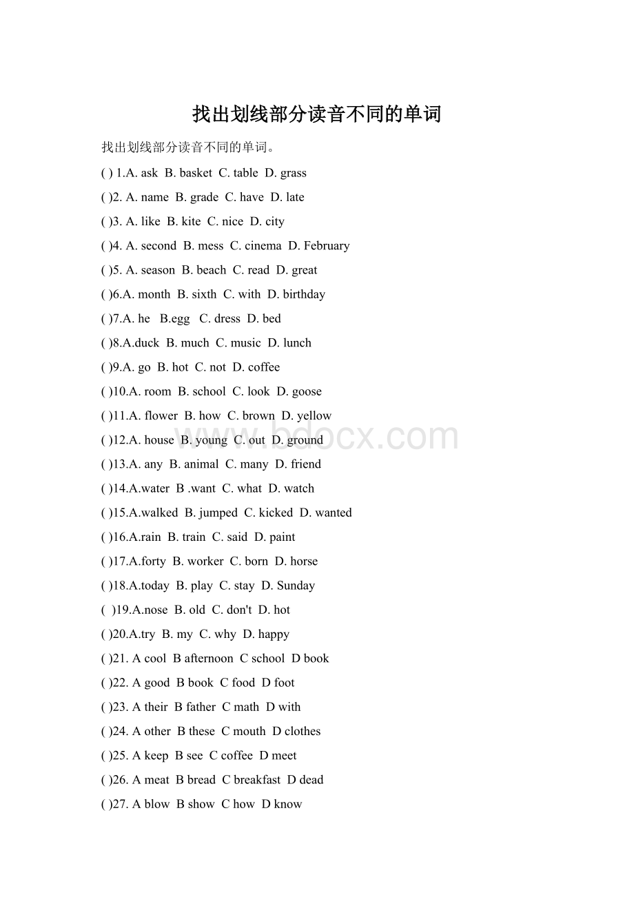 找出划线部分读音不同的单词.docx_第1页