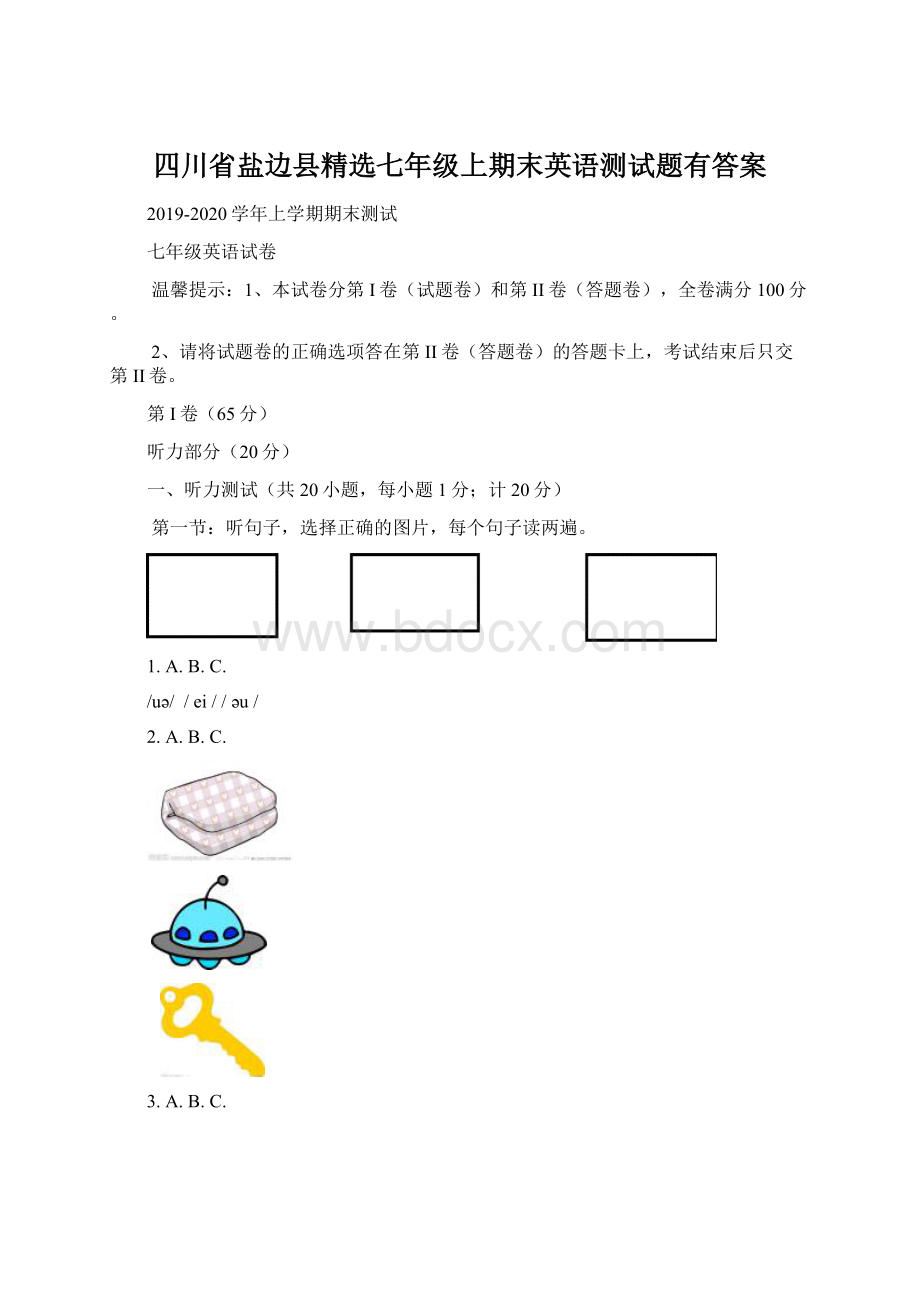 四川省盐边县精选七年级上期末英语测试题有答案.docx_第1页