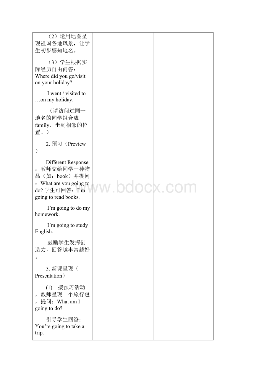 六年级英语下册五六单元教案Word格式文档下载.docx_第2页