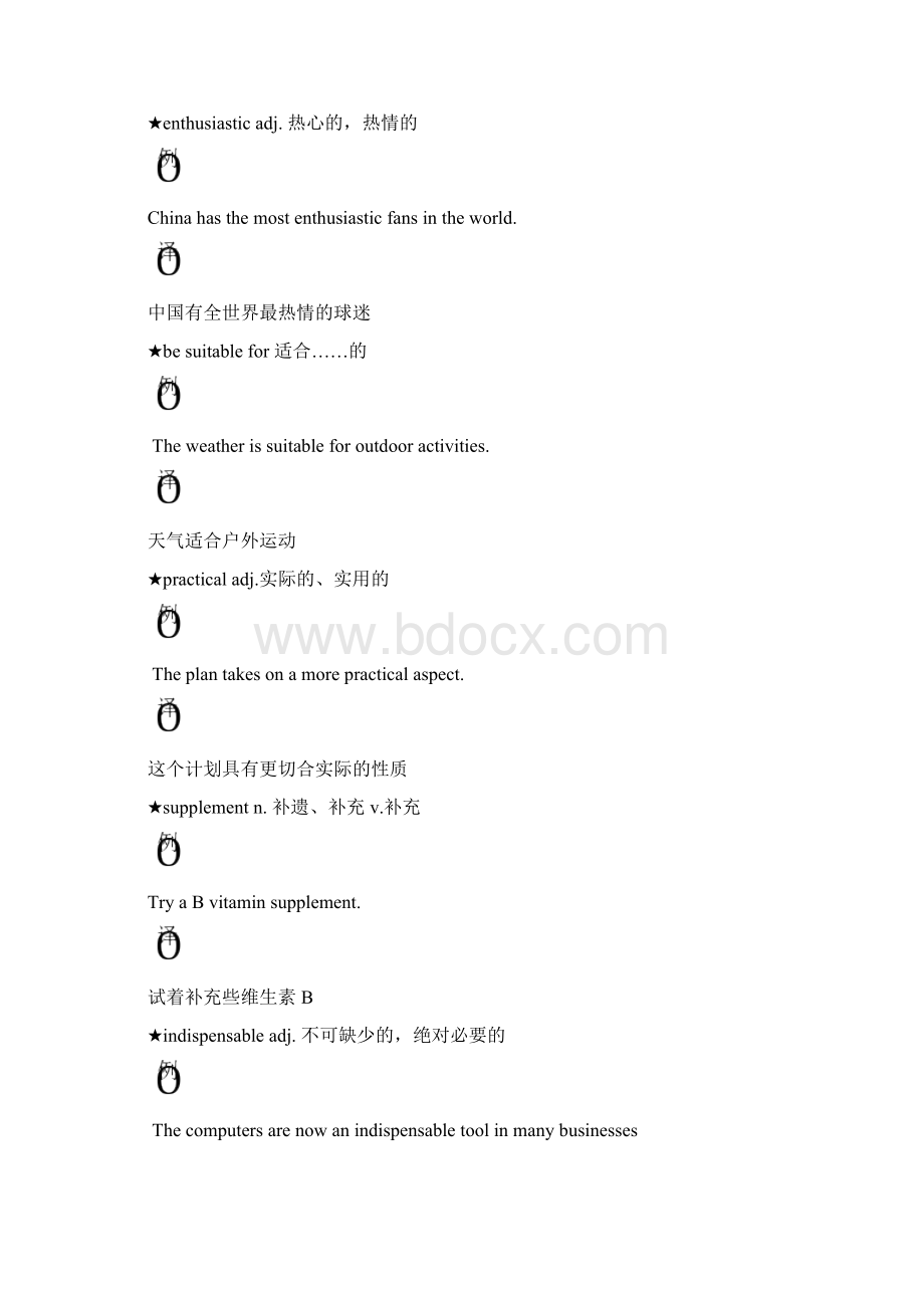 修改版雅思写作高分宝典Word文件下载.docx_第2页