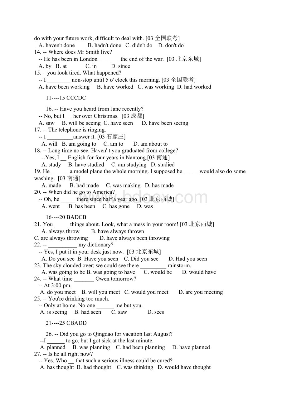 时态语态专练80题附答案.docx_第2页