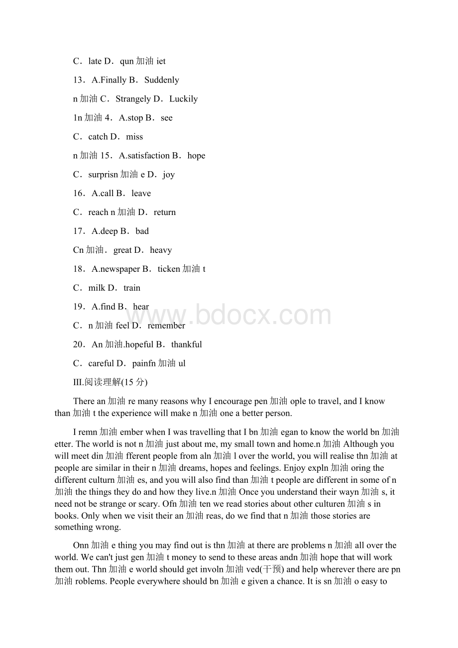 外研版九年级英语下册Module 1单元测试题.docx_第3页