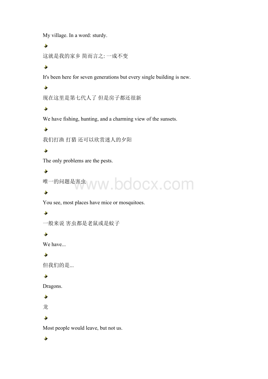 WORD精排版驯龙记中英台词文档格式.docx_第2页