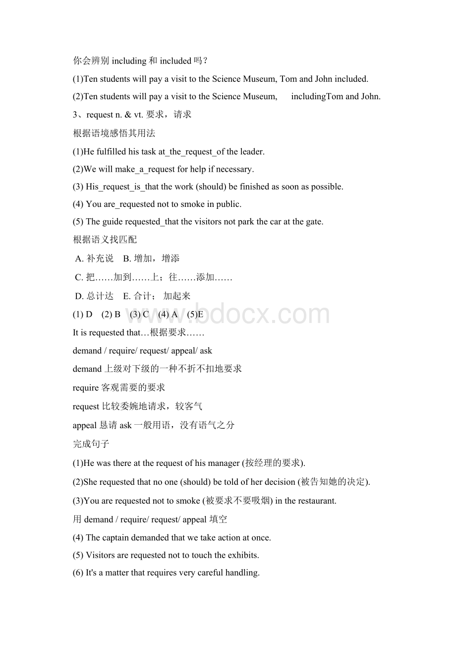 高考英语一轮复习 Unit2 English around the world精品学案 新人教版必修1Word文档下载推荐.docx_第3页