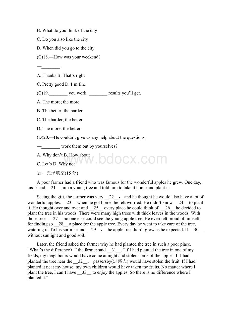 秋八年级英语外研版上册课程同步讲练练习期中测试题A.docx_第3页