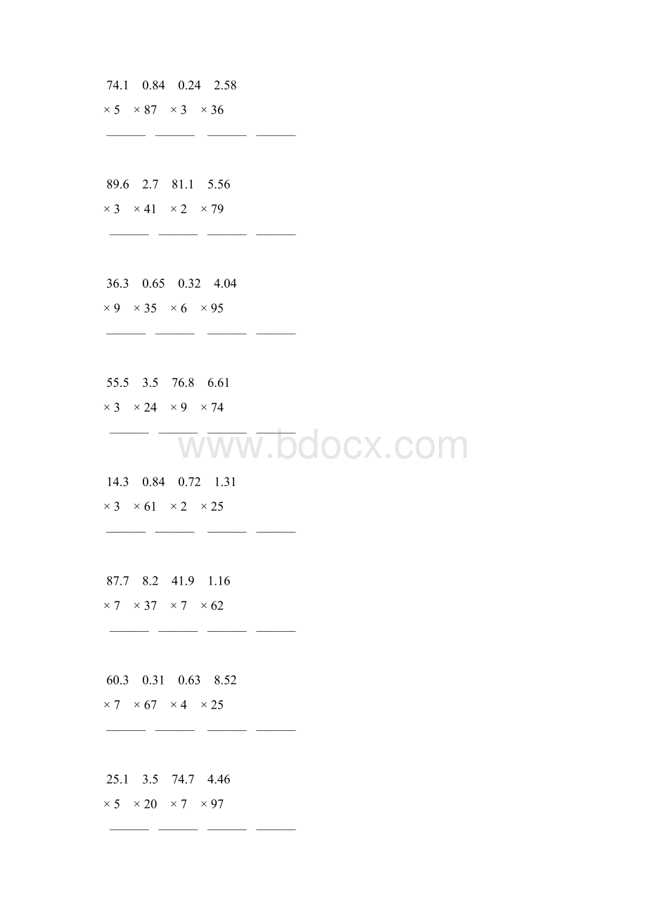 小数乘整数竖式计算题一线教师 倾情奉献 112Word格式文档下载.docx_第2页