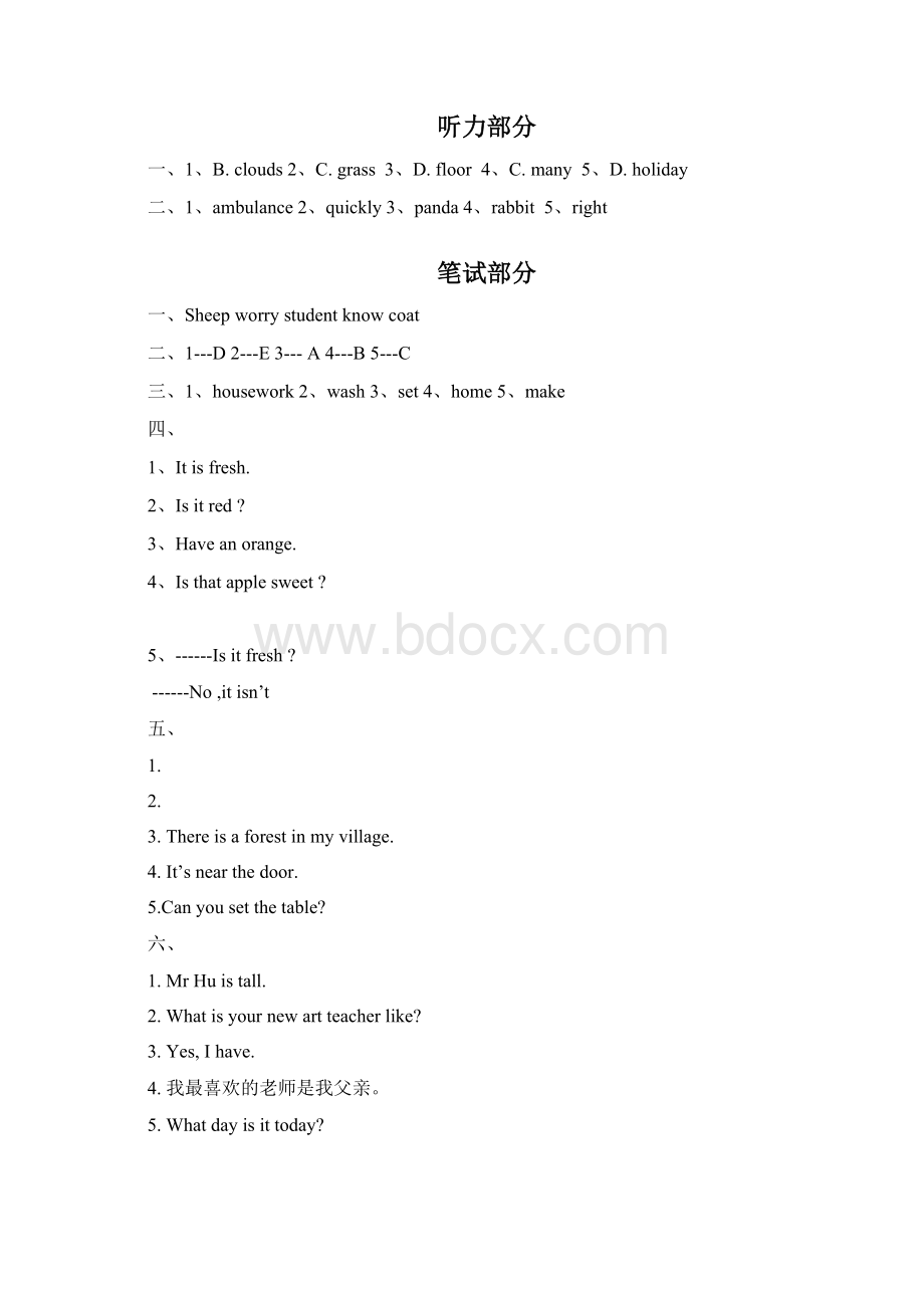 北师大版小学五年级英语答案Word文档下载推荐.docx_第3页