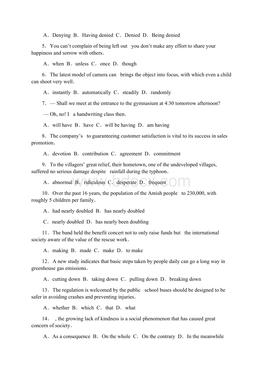 浙江省绍兴市高三下学期教学质量调测英语试题.docx_第2页