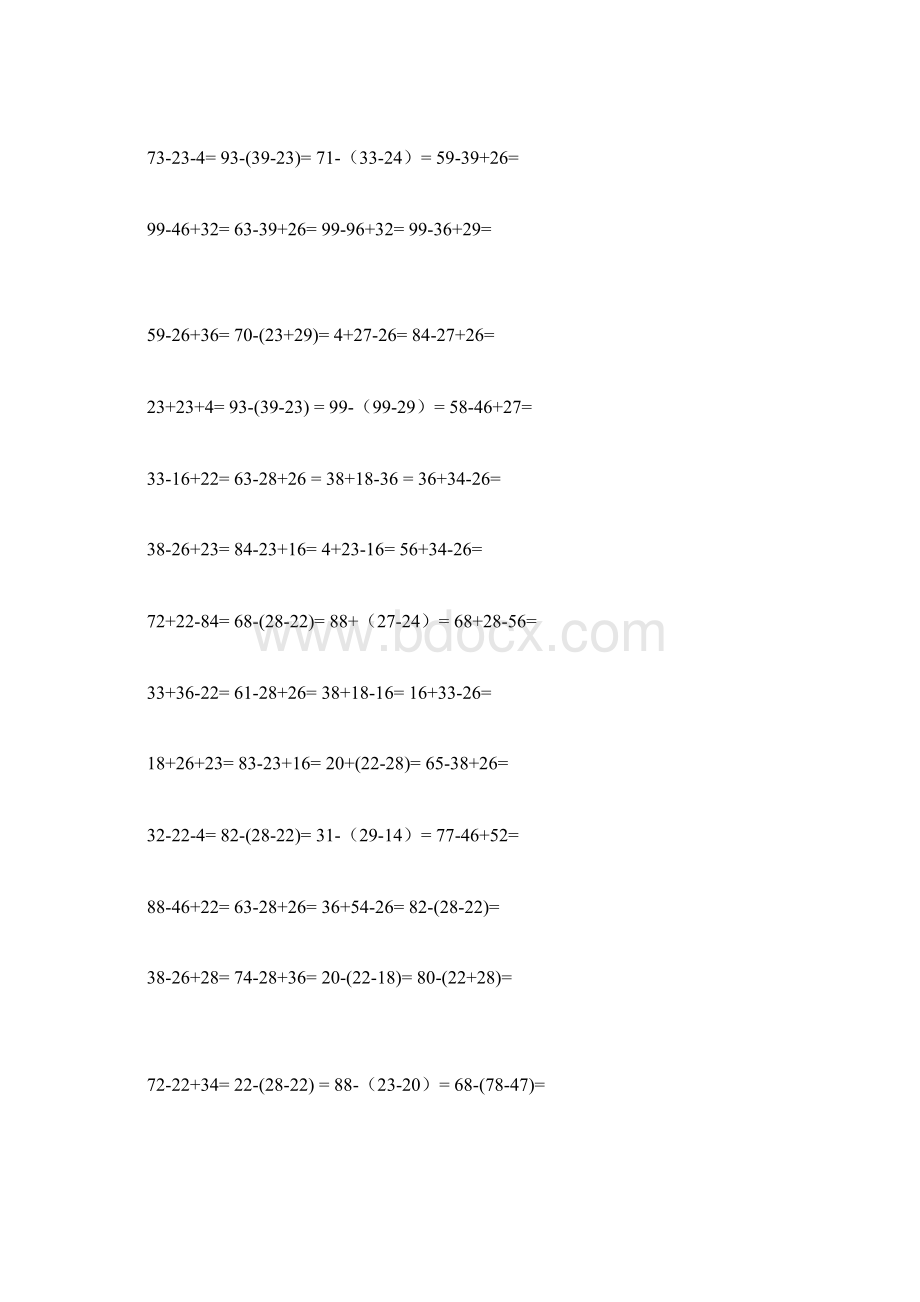 小学二年级上学期数学100以内两位数列竖式计算题.docx_第3页