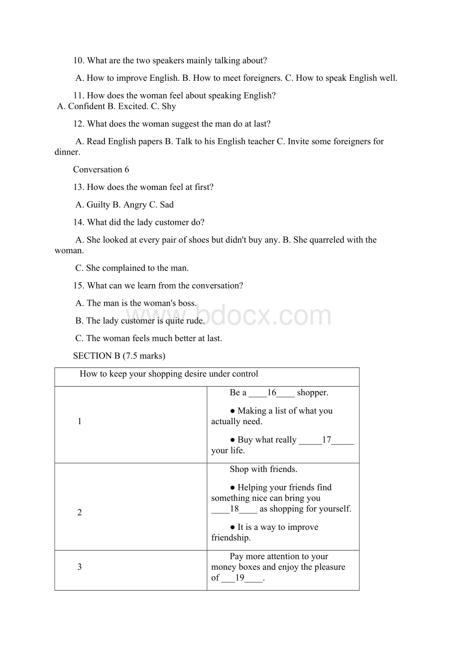 湖南省衡阳市八中届高考英语模拟考试试题会员独享Word格式文档下载.docx_第2页