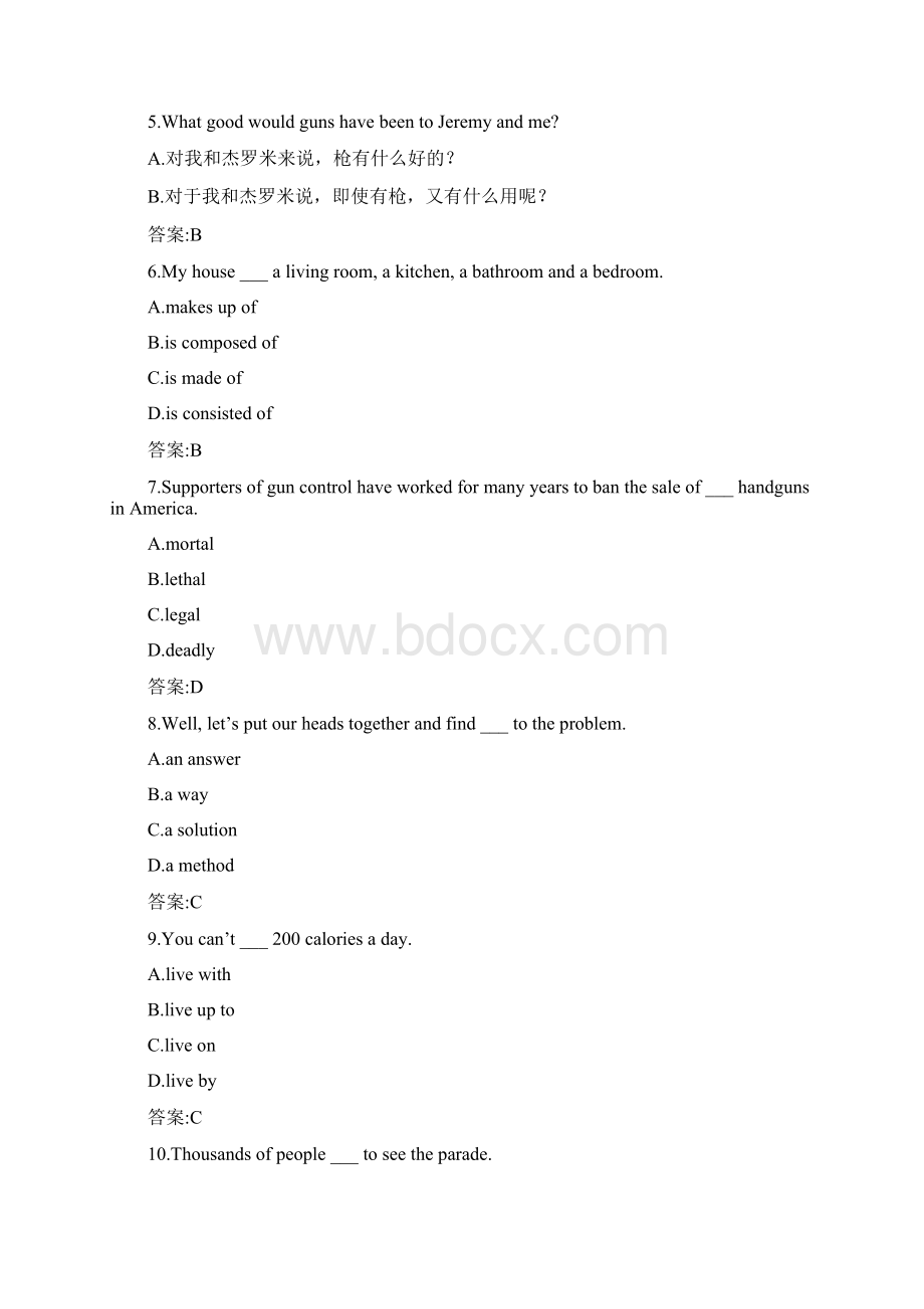 北语19秋《大学英语》二作业答案.docx_第2页