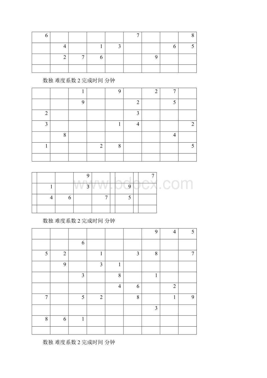 数独题目100题12218Word格式文档下载.docx_第3页