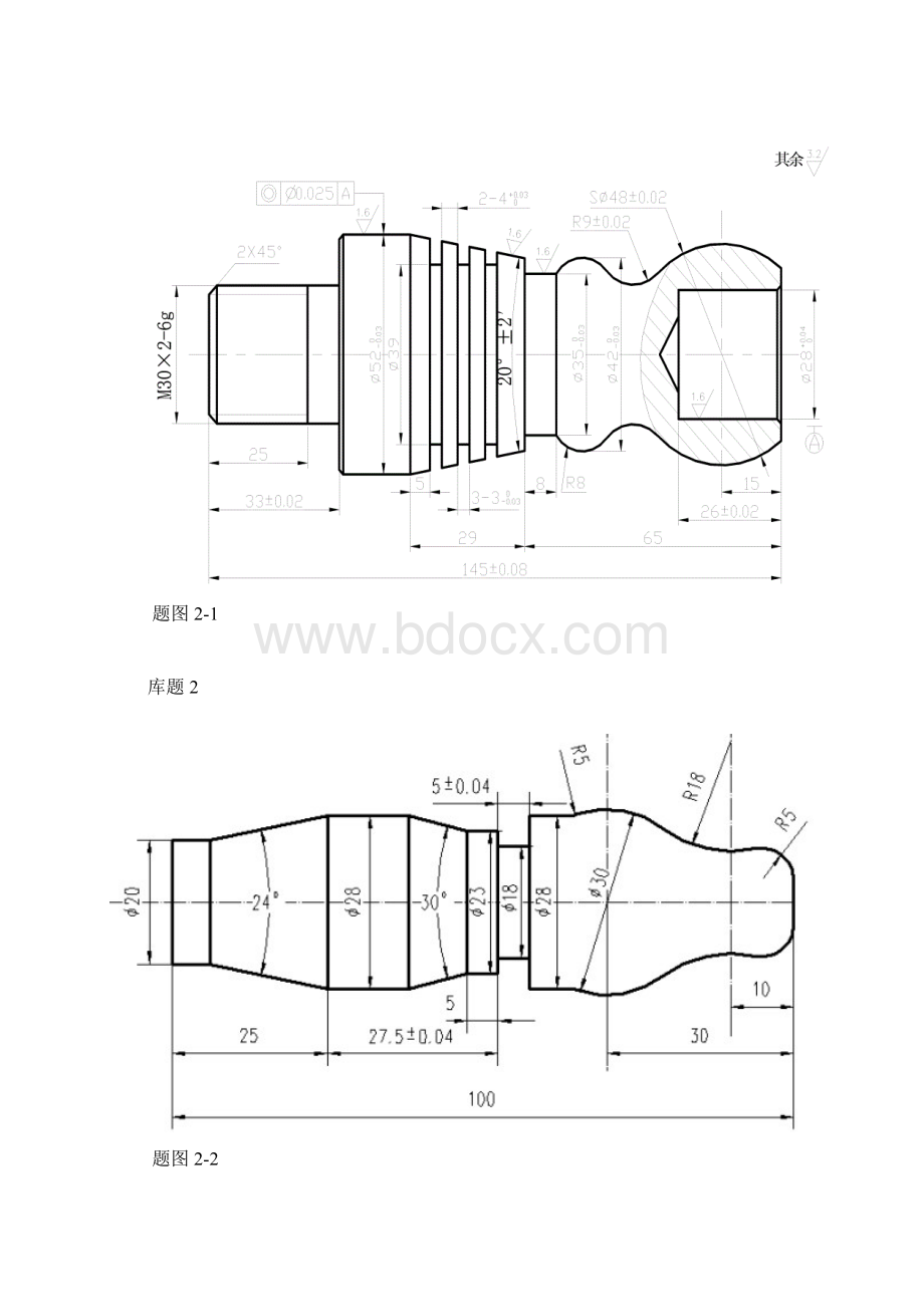 数控车技能大赛题图集锦Word格式文档下载.docx_第3页