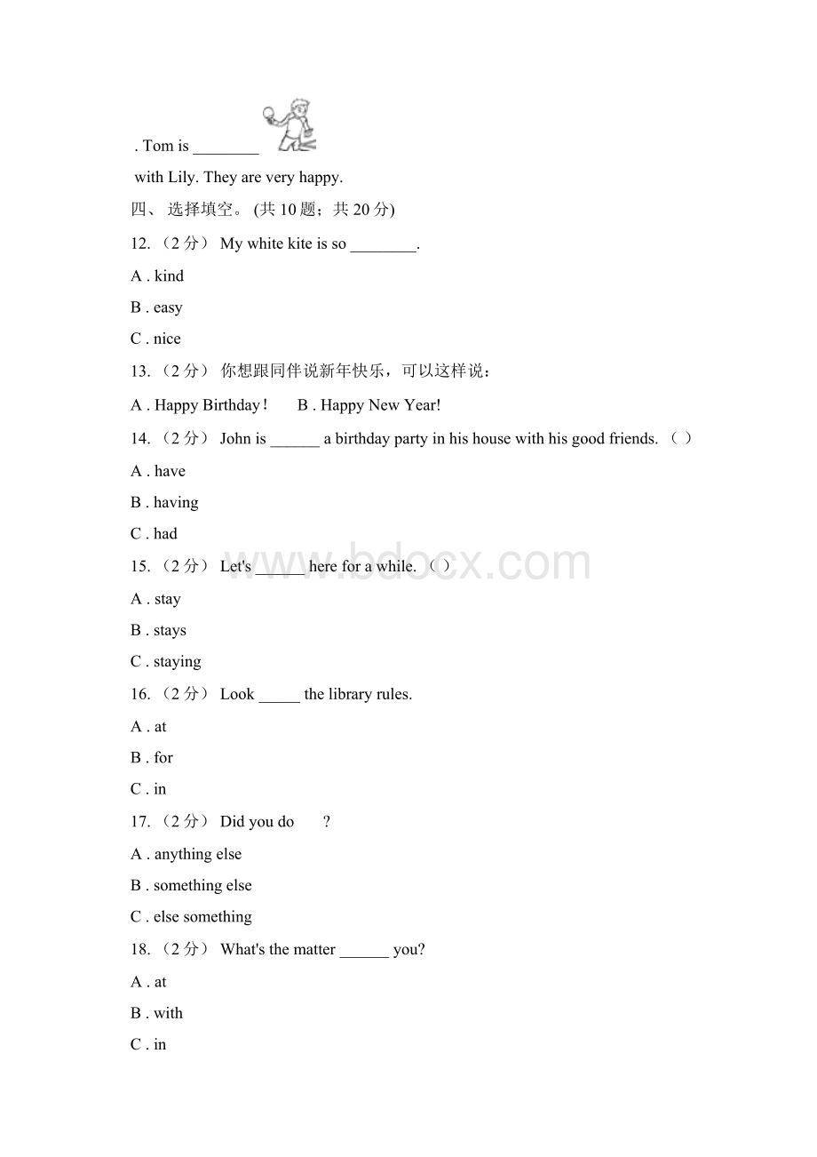 河南省新乡市小学英语六年级下册期末测试题Word下载.docx_第3页