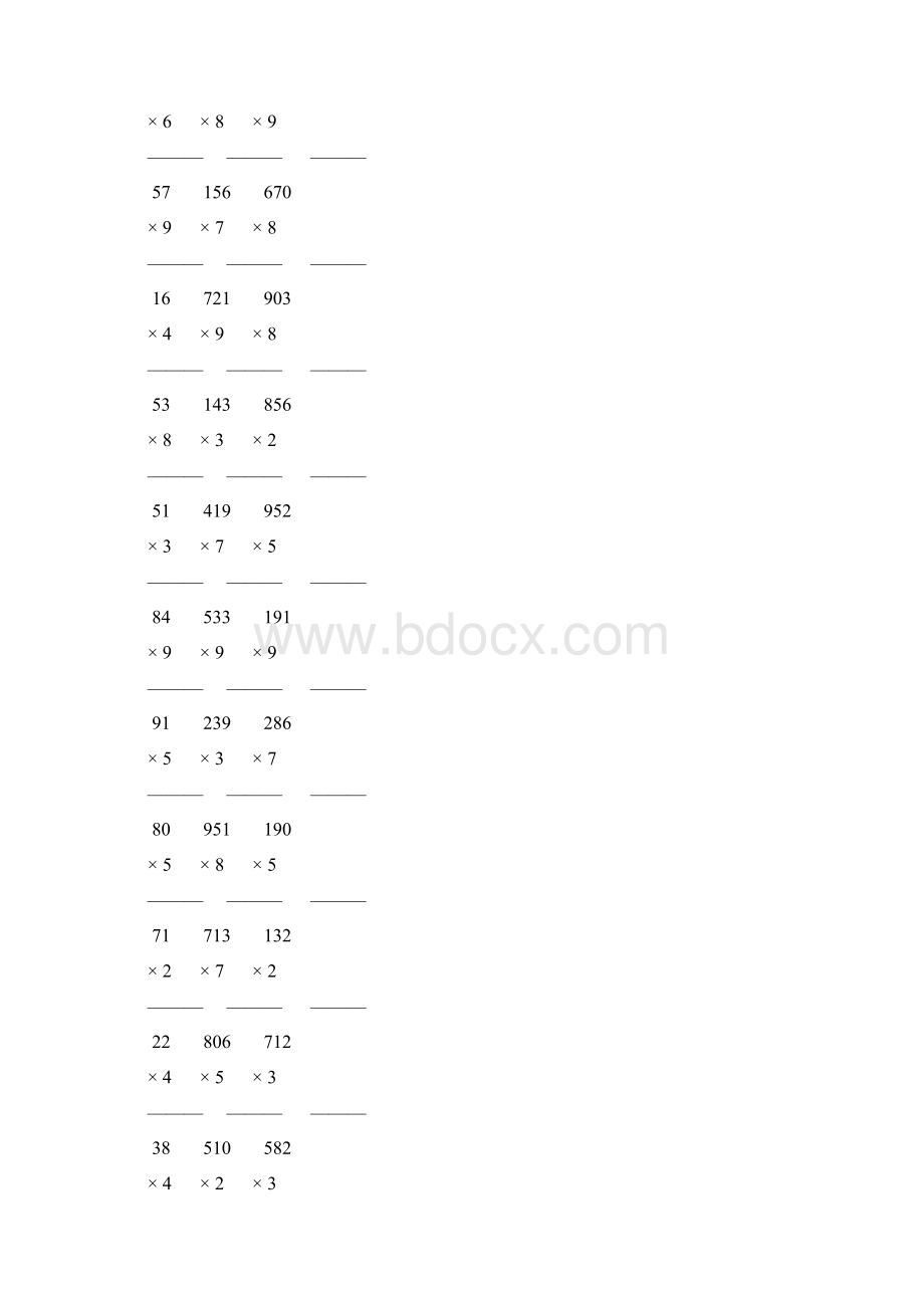 人教版三年级数学上册多位数乘一位数的竖式乘法 109Word格式文档下载.docx_第2页