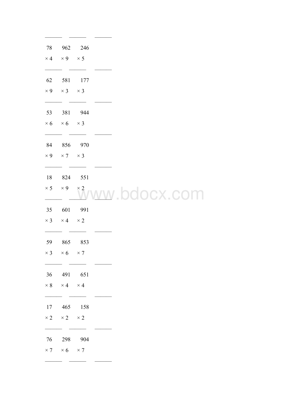 人教版三年级数学上册多位数乘一位数的竖式乘法 109Word格式文档下载.docx_第3页