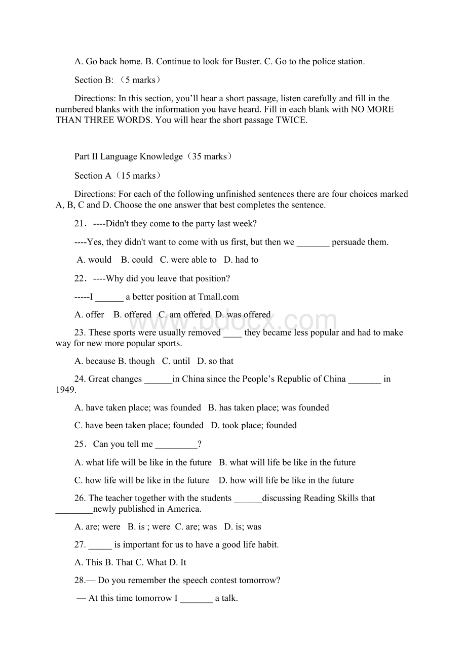 湖南省衡南县高一下学期期末考试英语试题 Word版含答.docx_第3页