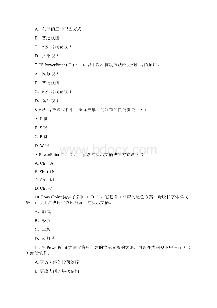 PowertPoint题库问题详解文档格式.docx_第2页