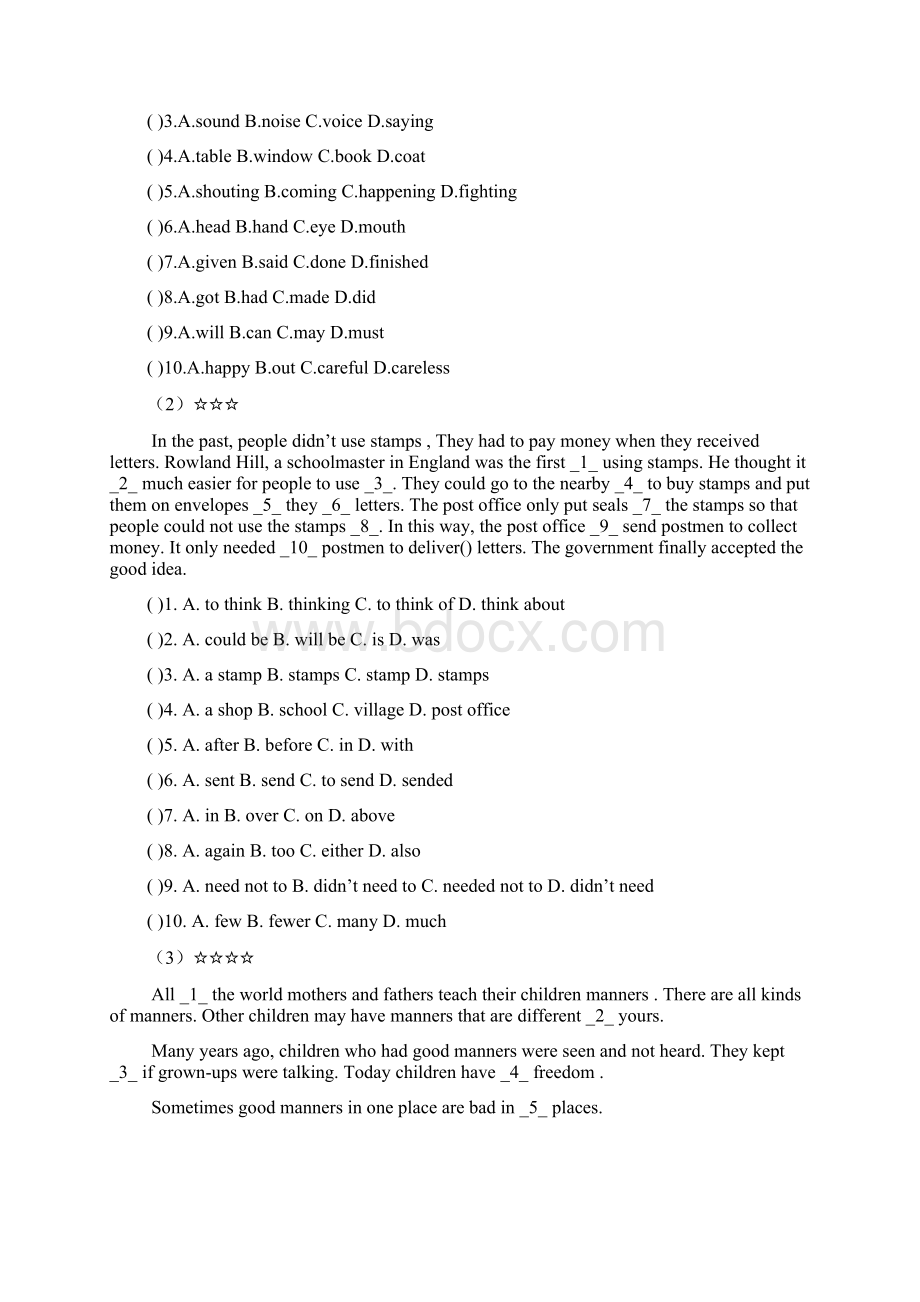 中考分类完型填空50篇Word格式.docx_第2页