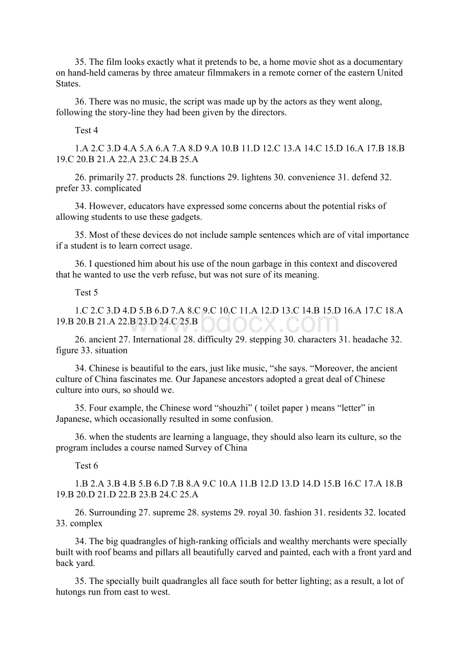 西安石油大学三级课外听力及口语话题答案.docx_第2页